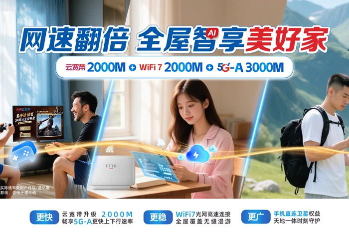 晴隆县光照镇